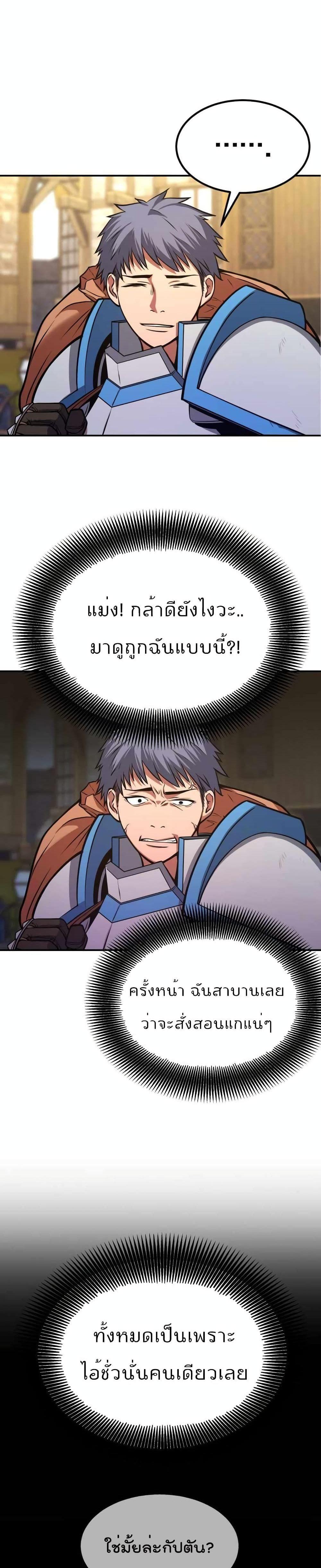 Manga-lc-com อ่านมังงะ อ่านการ์ตูน ออนไลน์ ฟรี Max Level Knight ตอนที่ 1 2 3 4 5 6 7 8 9 10 11 12 13 14 ฟรี ไม่มีโฆษณา Manga-lc - อ่าน มังงะ อ่าน การ์ตูน ออนไลน์ อ่านมังงะ ฟรี