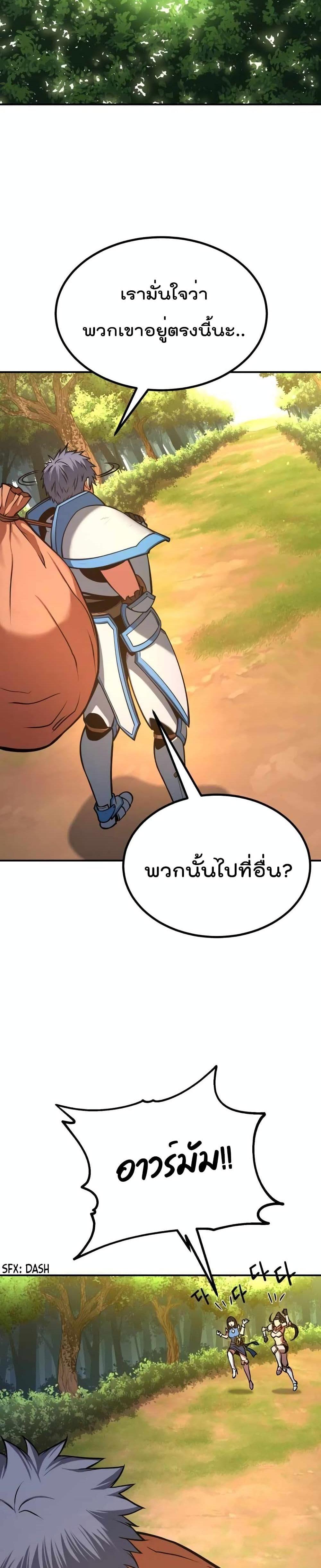Manga-lc-com อ่านมังงะ อ่านการ์ตูน ออนไลน์ ฟรี Max Level Knight ตอนที่ 1 2 3 4 5 6 7 8 9 10 11 12 13 14 ฟรี ไม่มีโฆษณา Manga-lc - อ่าน มังงะ อ่าน การ์ตูน ออนไลน์ อ่านมังงะ ฟรี