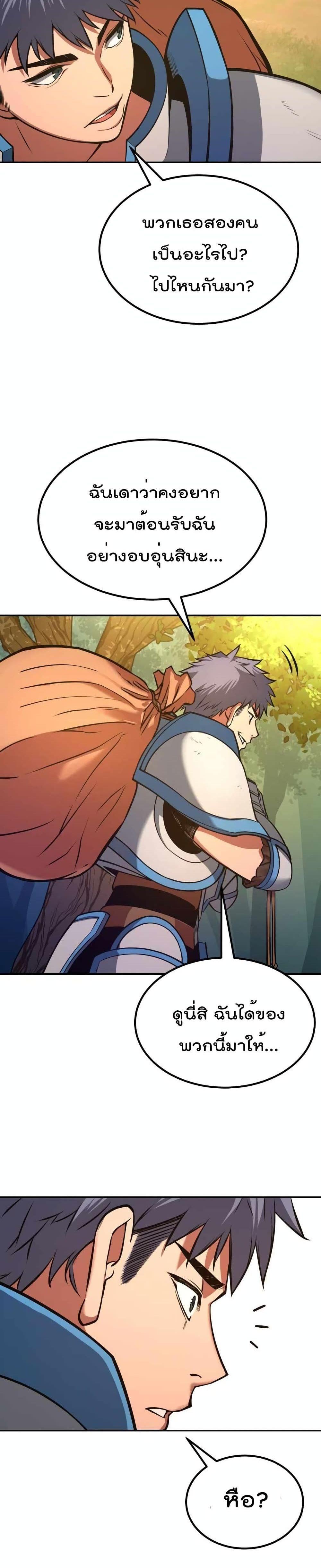 Manga-lc-com อ่านมังงะ อ่านการ์ตูน ออนไลน์ ฟรี Max Level Knight ตอนที่ 1 2 3 4 5 6 7 8 9 10 11 12 13 14 ฟรี ไม่มีโฆษณา Manga-lc - อ่าน มังงะ อ่าน การ์ตูน ออนไลน์ อ่านมังงะ ฟรี