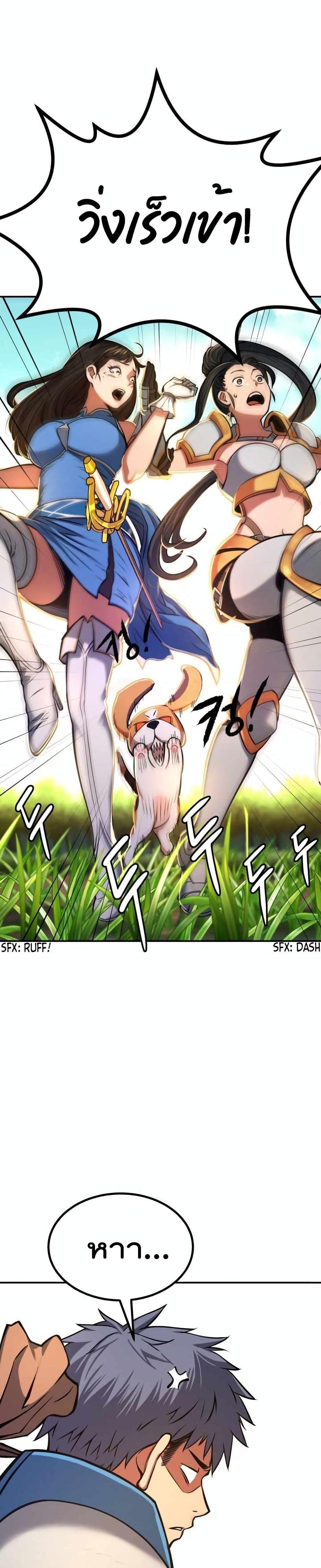 Manga-lc-com อ่านมังงะ อ่านการ์ตูน ออนไลน์ ฟรี Max Level Knight ตอนที่ 1 2 3 4 5 6 7 8 9 10 11 12 13 14 ฟรี ไม่มีโฆษณา Manga-lc - อ่าน มังงะ อ่าน การ์ตูน ออนไลน์ อ่านมังงะ ฟรี