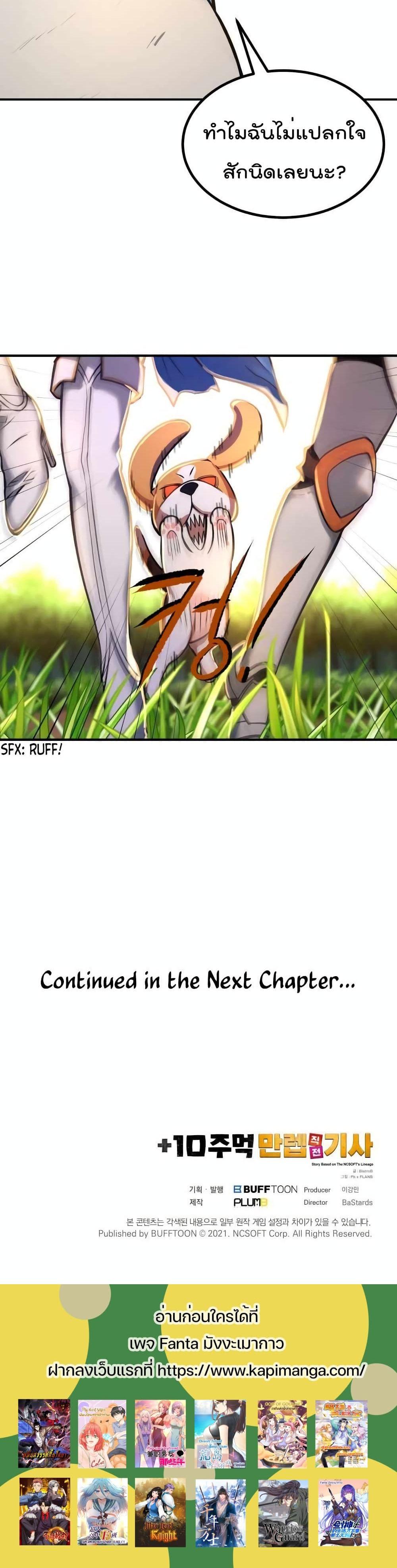 Manga-lc-com อ่านมังงะ อ่านการ์ตูน ออนไลน์ ฟรี Max Level Knight ตอนที่ 1 2 3 4 5 6 7 8 9 10 11 12 13 14 ฟรี ไม่มีโฆษณา Manga-lc - อ่าน มังงะ อ่าน การ์ตูน ออนไลน์ อ่านมังงะ ฟรี