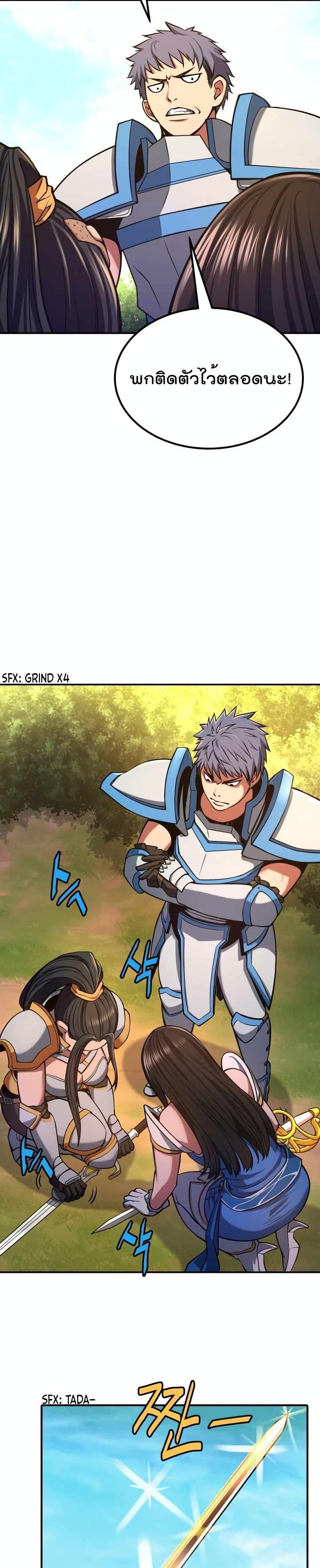 Manga-lc-com อ่านมังงะ อ่านการ์ตูน ออนไลน์ ฟรี Max Level Knight ตอนที่ 1 2 3 4 5 6 7 8 9 10 11 12 13 14 ฟรี ไม่มีโฆษณา Manga-lc - อ่าน มังงะ อ่าน การ์ตูน ออนไลน์ อ่านมังงะ ฟรี