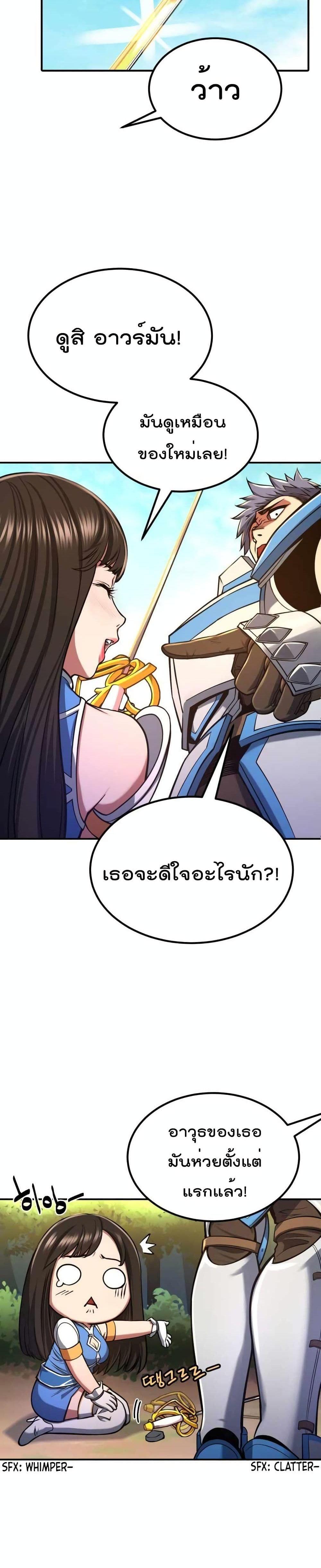 Manga-lc-com อ่านมังงะ อ่านการ์ตูน ออนไลน์ ฟรี Max Level Knight ตอนที่ 1 2 3 4 5 6 7 8 9 10 11 12 13 14 ฟรี ไม่มีโฆษณา Manga-lc - อ่าน มังงะ อ่าน การ์ตูน ออนไลน์ อ่านมังงะ ฟรี