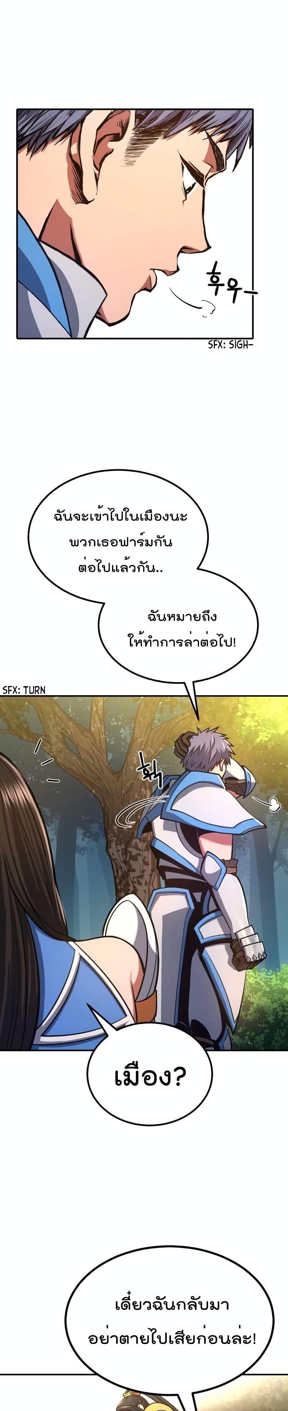Manga-lc-com อ่านมังงะ อ่านการ์ตูน ออนไลน์ ฟรี Max Level Knight ตอนที่ 1 2 3 4 5 6 7 8 9 10 11 12 13 14 ฟรี ไม่มีโฆษณา Manga-lc - อ่าน มังงะ อ่าน การ์ตูน ออนไลน์ อ่านมังงะ ฟรี