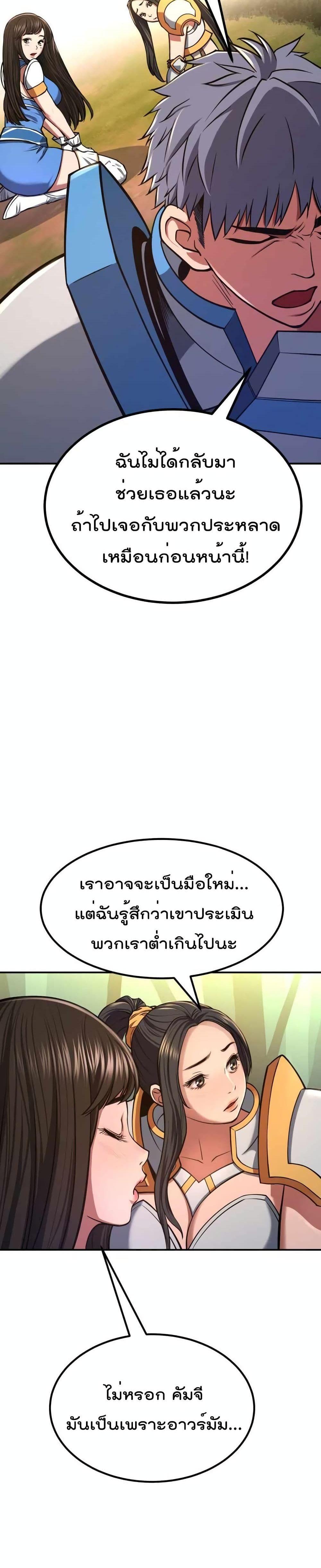 Manga-lc-com อ่านมังงะ อ่านการ์ตูน ออนไลน์ ฟรี Max Level Knight ตอนที่ 1 2 3 4 5 6 7 8 9 10 11 12 13 14 ฟรี ไม่มีโฆษณา Manga-lc - อ่าน มังงะ อ่าน การ์ตูน ออนไลน์ อ่านมังงะ ฟรี