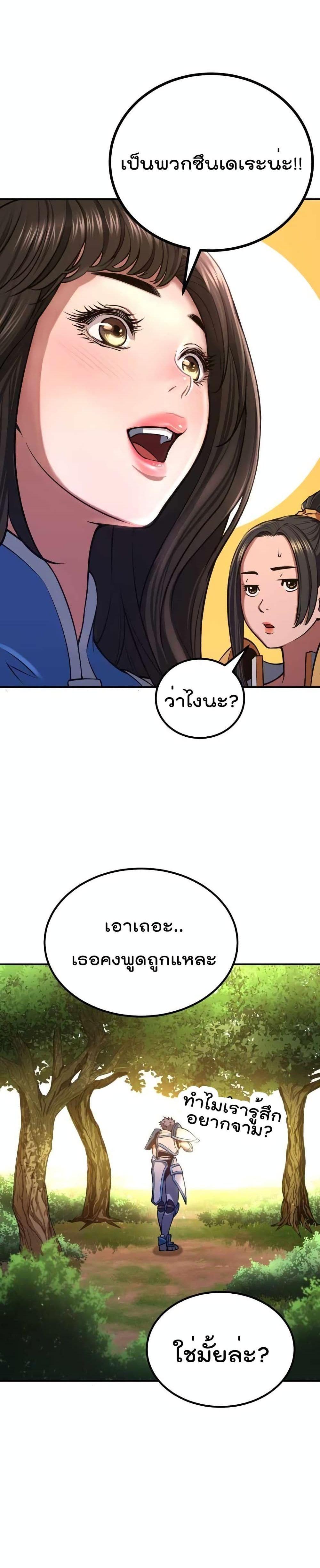 Manga-lc-com อ่านมังงะ อ่านการ์ตูน ออนไลน์ ฟรี Max Level Knight ตอนที่ 1 2 3 4 5 6 7 8 9 10 11 12 13 14 ฟรี ไม่มีโฆษณา Manga-lc - อ่าน มังงะ อ่าน การ์ตูน ออนไลน์ อ่านมังงะ ฟรี