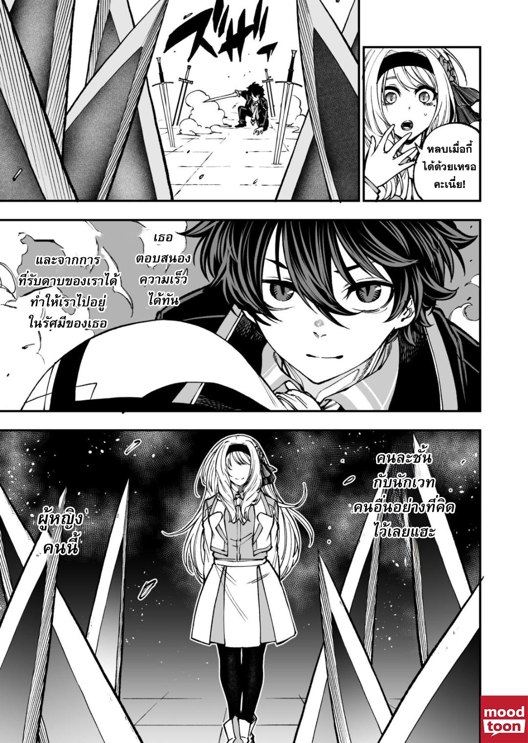 Doujin-Lc- อ่าน โดจิน มังฮวา เกาหลี ญี่ปุ่น จีน แปลไทย Umarekawatta Kensei ตอนที่ 1 2 3 4 5 6 7 8 9 10 11 12 13 14 ฟรี ไม่มีโฆษณา อ่าน โดจิน Manhwa เกาหลี ญี่ปุ่น จีน เรามีครบ คัดมาให้เน้นๆ โดจิน 18+ รับประกันความฟินโดย  Doujin Lc