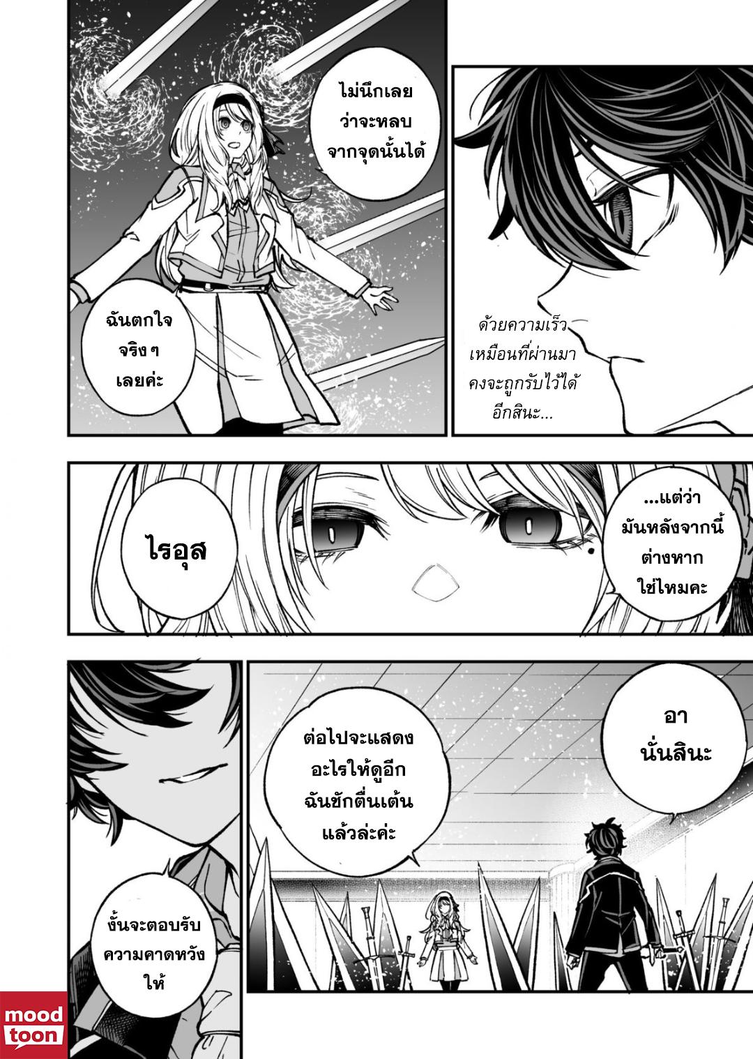 Doujin-Lc- อ่าน โดจิน มังฮวา เกาหลี ญี่ปุ่น จีน แปลไทย Umarekawatta Kensei ตอนที่ 1 2 3 4 5 6 7 8 9 10 11 12 13 14 ฟรี ไม่มีโฆษณา อ่าน โดจิน Manhwa เกาหลี ญี่ปุ่น จีน เรามีครบ คัดมาให้เน้นๆ โดจิน 18+ รับประกันความฟินโดย  Doujin Lc