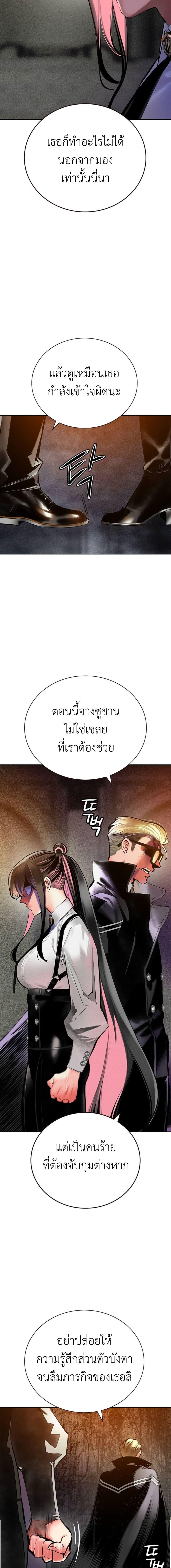 Manga-lc-com อ่านมังงะ อ่านการ์ตูน ออนไลน์ ฟรี Jungle Juice SS2 ตอนที่ 1 2 3 4 5 6 7 8 9 10 11 12 13 14 ฟรี ไม่มีโฆษณา Manga-lc - อ่าน มังงะ อ่าน การ์ตูน ออนไลน์ อ่านมังงะ ฟรี