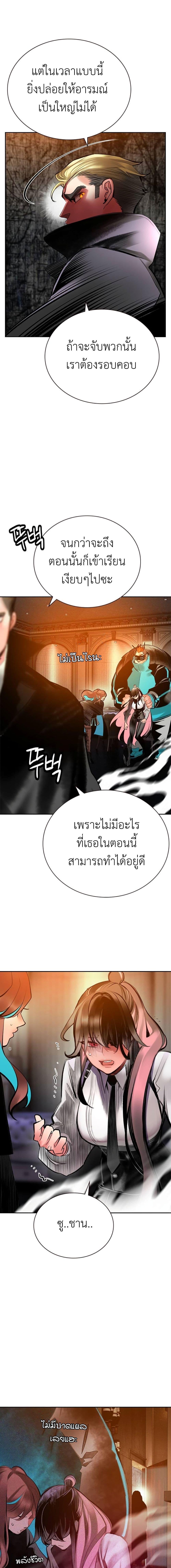 Manga-lc-com อ่านมังงะ อ่านการ์ตูน ออนไลน์ ฟรี Jungle Juice SS2 ตอนที่ 1 2 3 4 5 6 7 8 9 10 11 12 13 14 ฟรี ไม่มีโฆษณา Manga-lc - อ่าน มังงะ อ่าน การ์ตูน ออนไลน์ อ่านมังงะ ฟรี