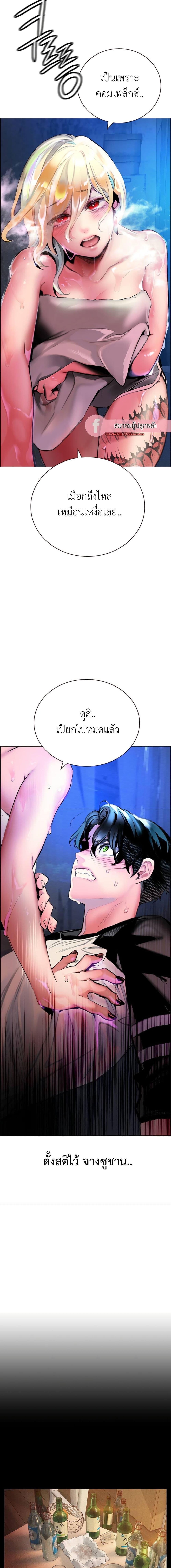 Manga-lc-com อ่านมังงะ อ่านการ์ตูน ออนไลน์ ฟรี Jungle Juice SS2 ตอนที่ 1 2 3 4 5 6 7 8 9 10 11 12 13 14 ฟรี ไม่มีโฆษณา Manga-lc - อ่าน มังงะ อ่าน การ์ตูน ออนไลน์ อ่านมังงะ ฟรี