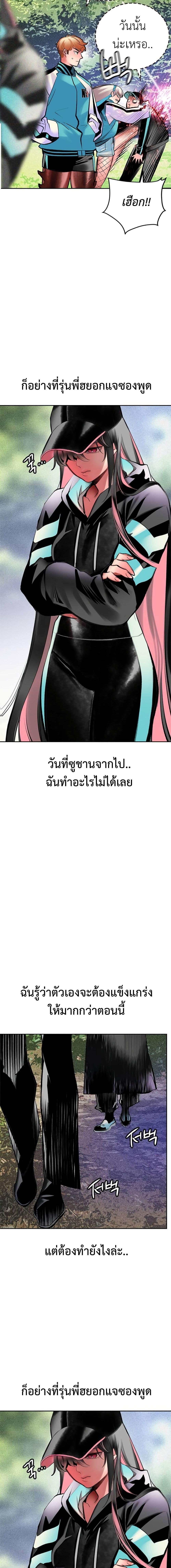 Manga-lc-com อ่านมังงะ อ่านการ์ตูน ออนไลน์ ฟรี Jungle Juice SS2 ตอนที่ 1 2 3 4 5 6 7 8 9 10 11 12 13 14 ฟรี ไม่มีโฆษณา Manga-lc - อ่าน มังงะ อ่าน การ์ตูน ออนไลน์ อ่านมังงะ ฟรี