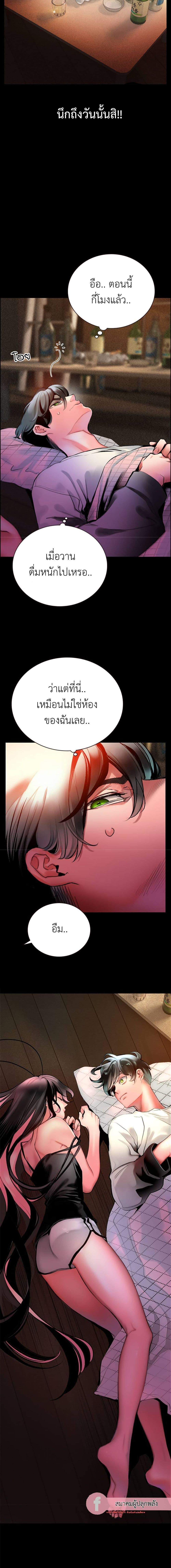 Manga-lc-com อ่านมังงะ อ่านการ์ตูน ออนไลน์ ฟรี Jungle Juice SS2 ตอนที่ 1 2 3 4 5 6 7 8 9 10 11 12 13 14 ฟรี ไม่มีโฆษณา Manga-lc - อ่าน มังงะ อ่าน การ์ตูน ออนไลน์ อ่านมังงะ ฟรี