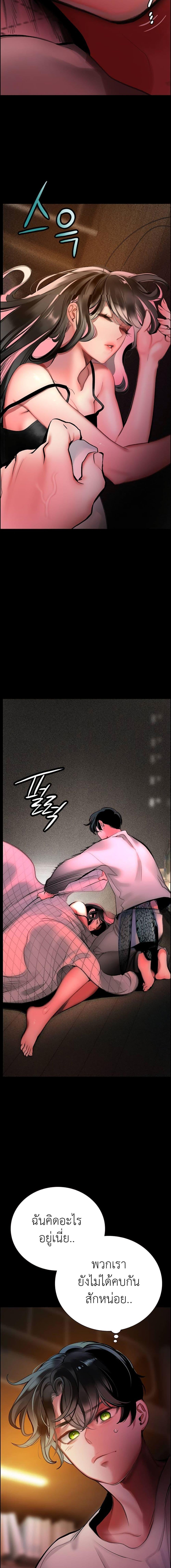 Manga-lc-com อ่านมังงะ อ่านการ์ตูน ออนไลน์ ฟรี Jungle Juice SS2 ตอนที่ 1 2 3 4 5 6 7 8 9 10 11 12 13 14 ฟรี ไม่มีโฆษณา Manga-lc - อ่าน มังงะ อ่าน การ์ตูน ออนไลน์ อ่านมังงะ ฟรี