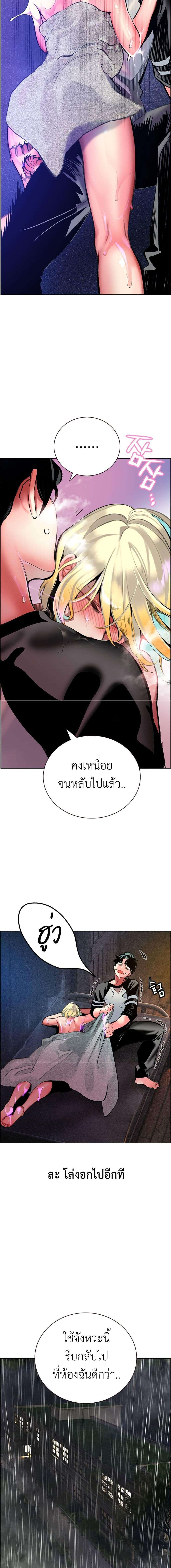 Manga-lc-com อ่านมังงะ อ่านการ์ตูน ออนไลน์ ฟรี Jungle Juice SS2 ตอนที่ 1 2 3 4 5 6 7 8 9 10 11 12 13 14 ฟรี ไม่มีโฆษณา Manga-lc - อ่าน มังงะ อ่าน การ์ตูน ออนไลน์ อ่านมังงะ ฟรี