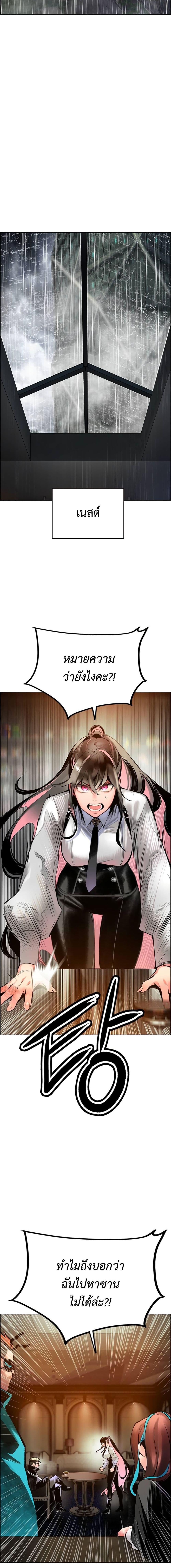 Manga-lc-com อ่านมังงะ อ่านการ์ตูน ออนไลน์ ฟรี Jungle Juice SS2 ตอนที่ 1 2 3 4 5 6 7 8 9 10 11 12 13 14 ฟรี ไม่มีโฆษณา Manga-lc - อ่าน มังงะ อ่าน การ์ตูน ออนไลน์ อ่านมังงะ ฟรี