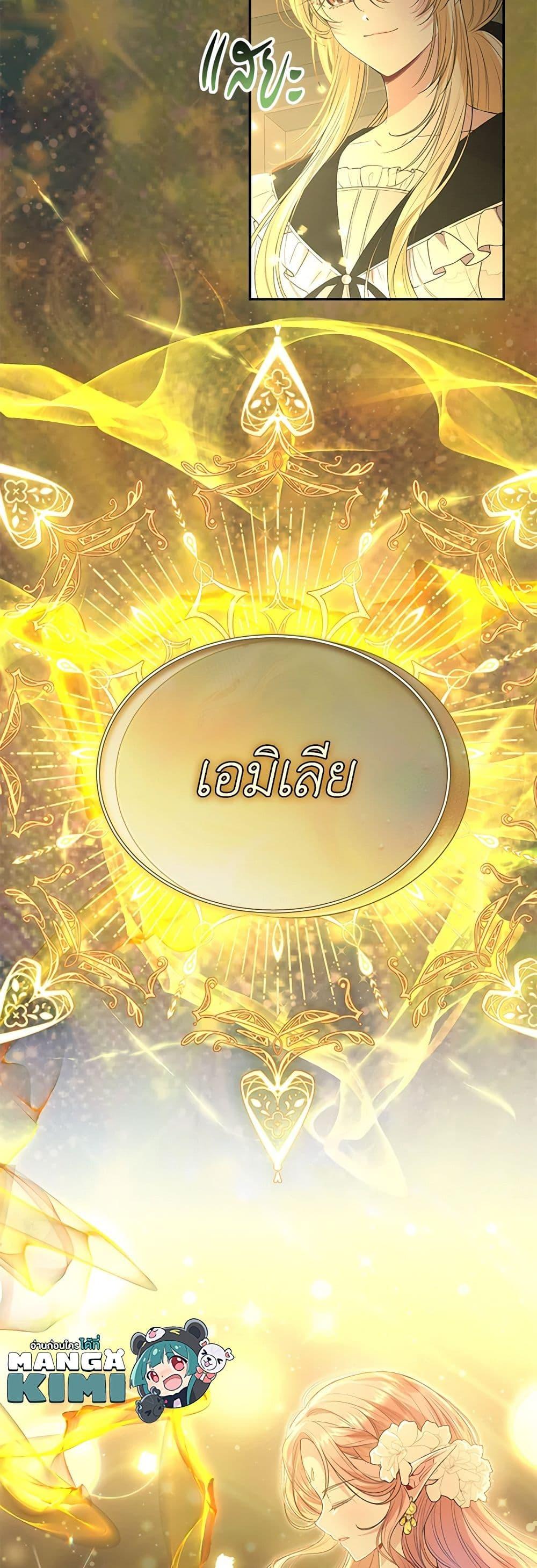 Manga-lc-com อ่านมังงะ อ่านการ์ตูน ออนไลน์ ฟรี The Real Daughter Is Back ตอนที่ 1 2 3 4 5 6 7 8 9 10 11 12 13 14 ฟรี ไม่มีโฆษณา Manga-lc - อ่าน มังงะ อ่าน การ์ตูน ออนไลน์ อ่านมังงะ ฟรี