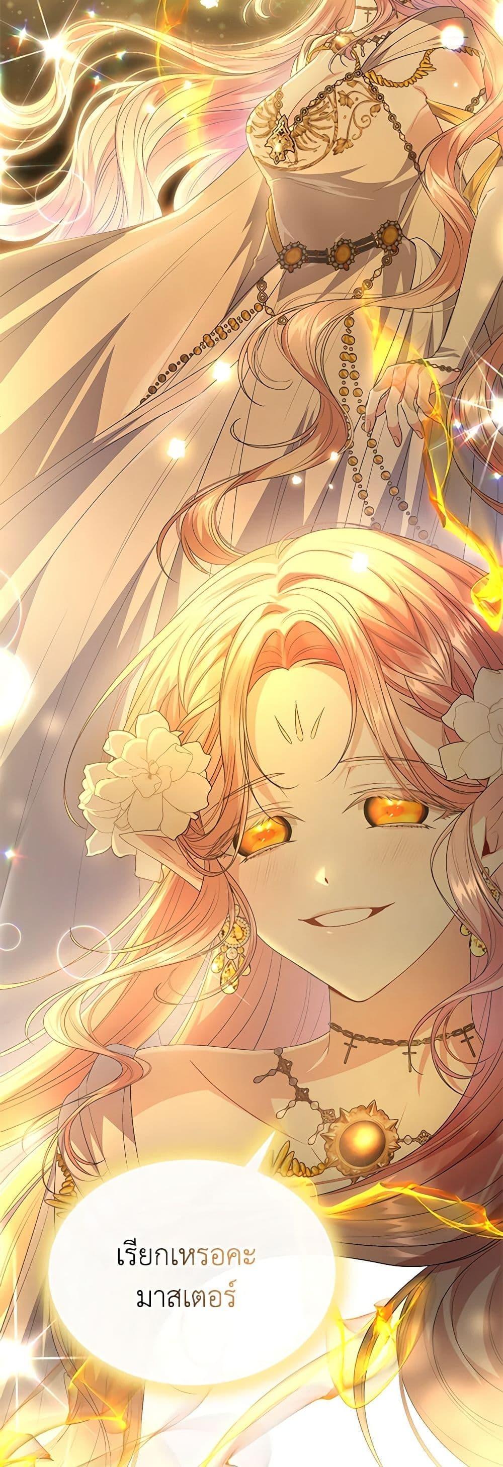 Manga-lc-com อ่านมังงะ อ่านการ์ตูน ออนไลน์ ฟรี The Real Daughter Is Back ตอนที่ 1 2 3 4 5 6 7 8 9 10 11 12 13 14 ฟรี ไม่มีโฆษณา Manga-lc - อ่าน มังงะ อ่าน การ์ตูน ออนไลน์ อ่านมังงะ ฟรี