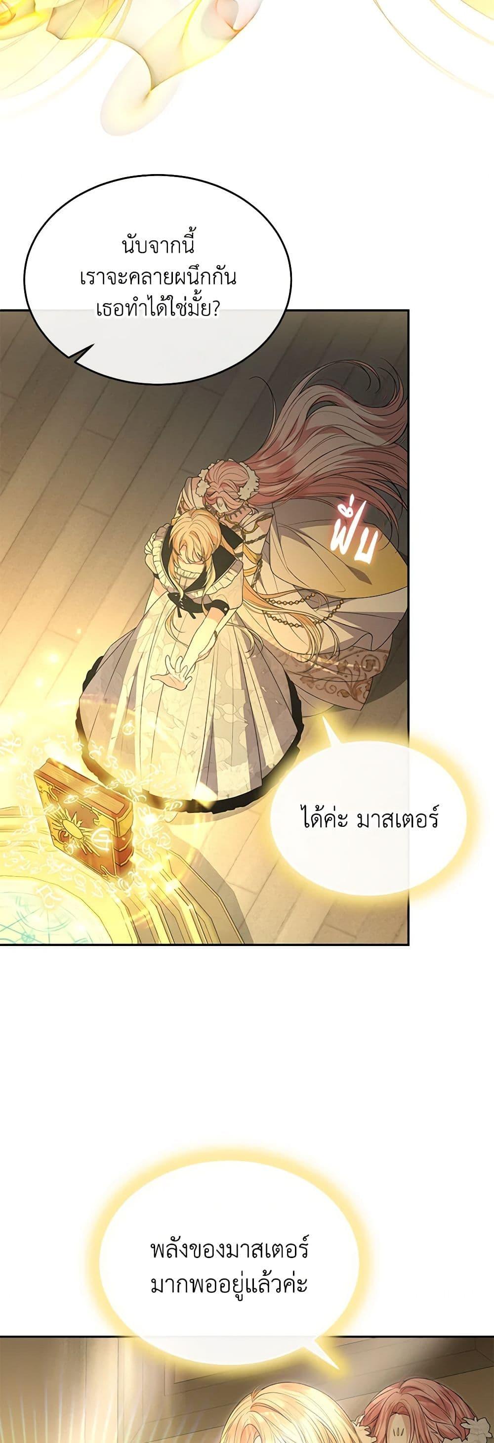 Manga-lc-com อ่านมังงะ อ่านการ์ตูน ออนไลน์ ฟรี The Real Daughter Is Back ตอนที่ 1 2 3 4 5 6 7 8 9 10 11 12 13 14 ฟรี ไม่มีโฆษณา Manga-lc - อ่าน มังงะ อ่าน การ์ตูน ออนไลน์ อ่านมังงะ ฟรี