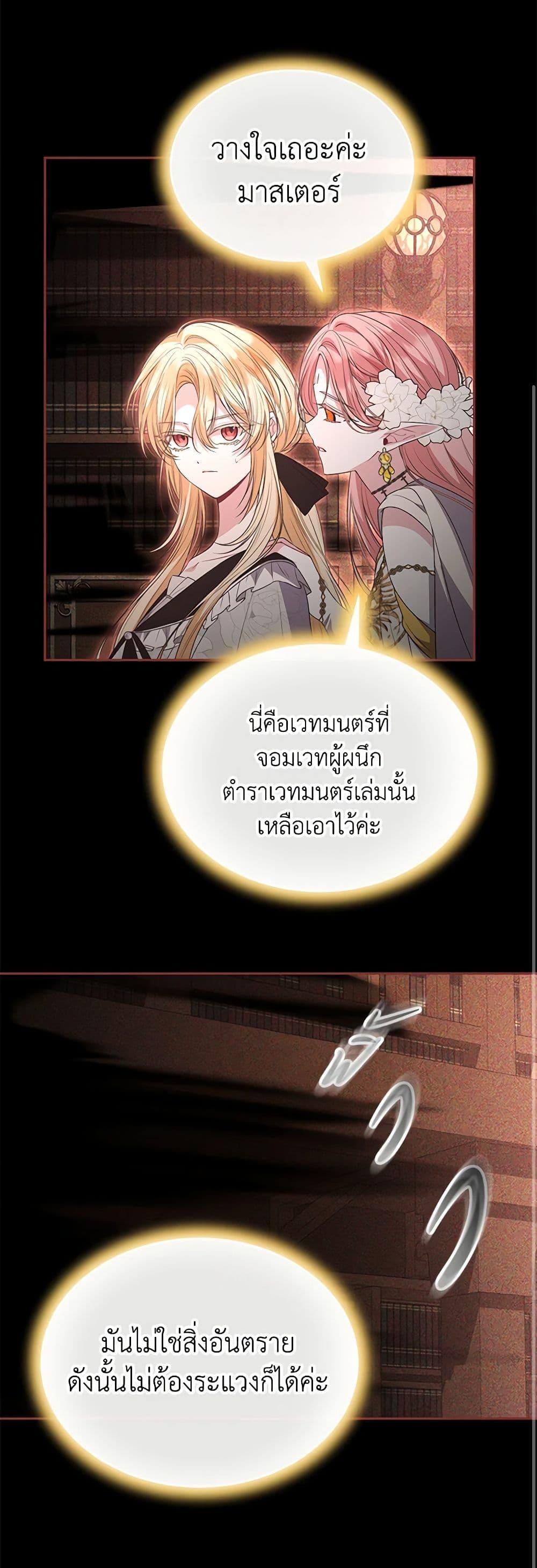 Manga-lc-com อ่านมังงะ อ่านการ์ตูน ออนไลน์ ฟรี The Real Daughter Is Back ตอนที่ 1 2 3 4 5 6 7 8 9 10 11 12 13 14 ฟรี ไม่มีโฆษณา Manga-lc - อ่าน มังงะ อ่าน การ์ตูน ออนไลน์ อ่านมังงะ ฟรี