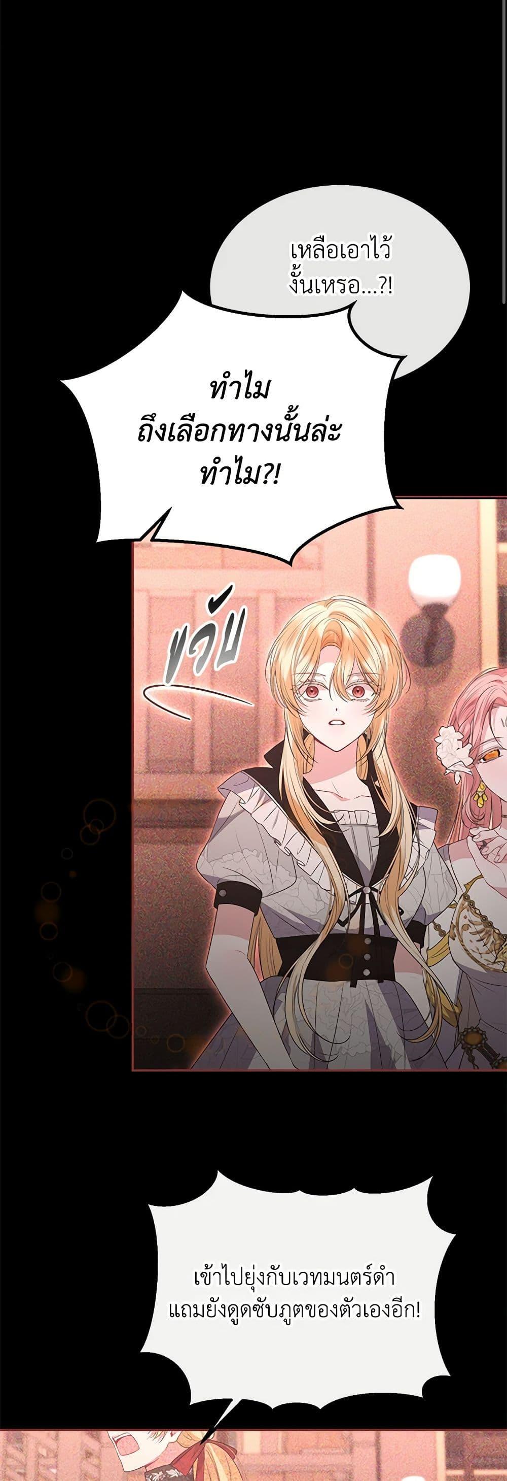 Manga-lc-com อ่านมังงะ อ่านการ์ตูน ออนไลน์ ฟรี The Real Daughter Is Back ตอนที่ 1 2 3 4 5 6 7 8 9 10 11 12 13 14 ฟรี ไม่มีโฆษณา Manga-lc - อ่าน มังงะ อ่าน การ์ตูน ออนไลน์ อ่านมังงะ ฟรี