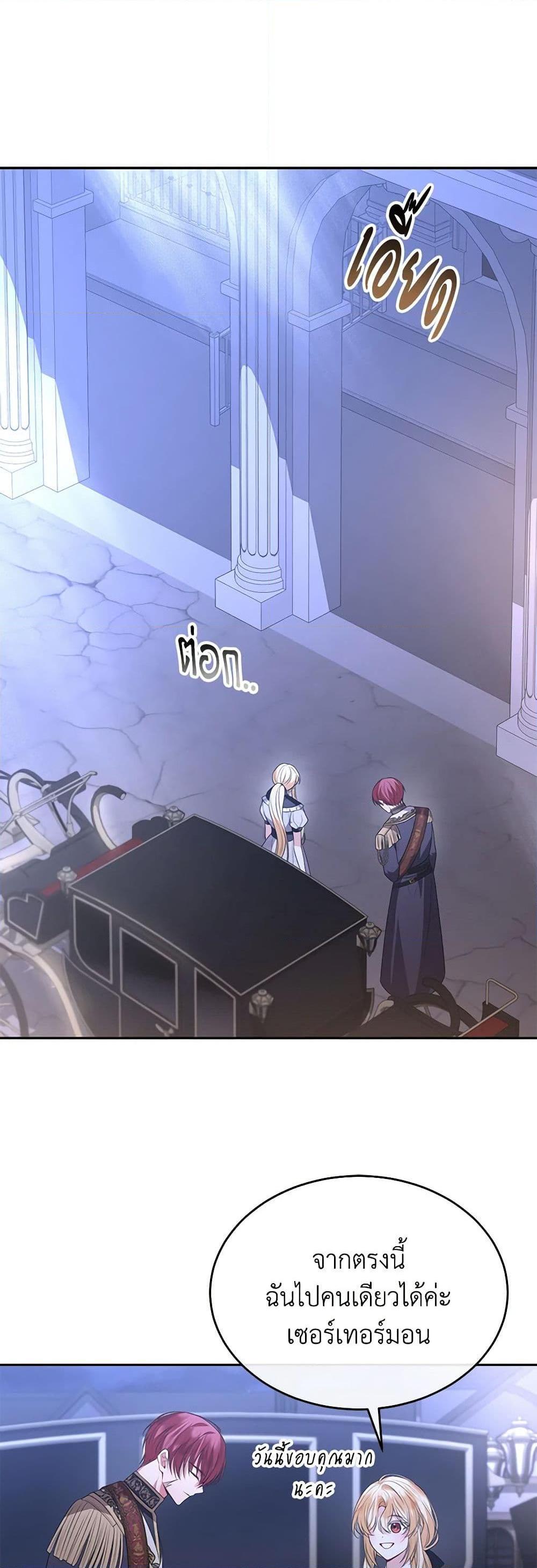 Manga-lc-com อ่านมังงะ อ่านการ์ตูน ออนไลน์ ฟรี The Real Daughter Is Back ตอนที่ 1 2 3 4 5 6 7 8 9 10 11 12 13 14 ฟรี ไม่มีโฆษณา Manga-lc - อ่าน มังงะ อ่าน การ์ตูน ออนไลน์ อ่านมังงะ ฟรี