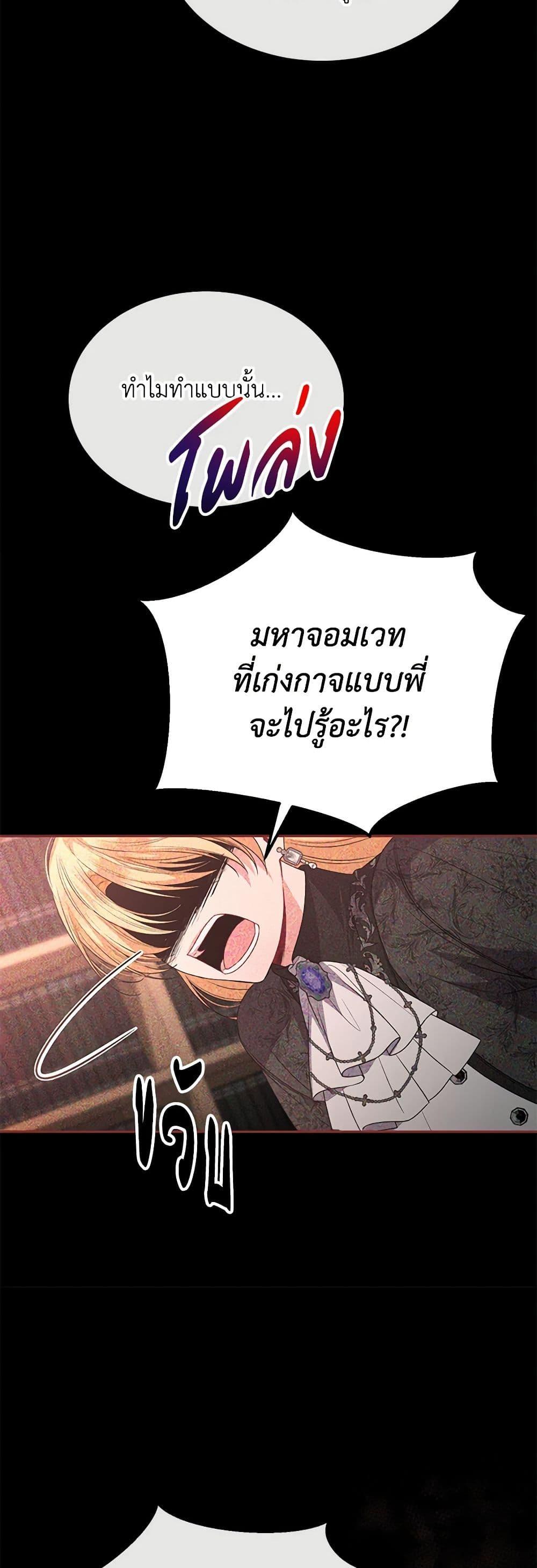 Manga-lc-com อ่านมังงะ อ่านการ์ตูน ออนไลน์ ฟรี The Real Daughter Is Back ตอนที่ 1 2 3 4 5 6 7 8 9 10 11 12 13 14 ฟรี ไม่มีโฆษณา Manga-lc - อ่าน มังงะ อ่าน การ์ตูน ออนไลน์ อ่านมังงะ ฟรี