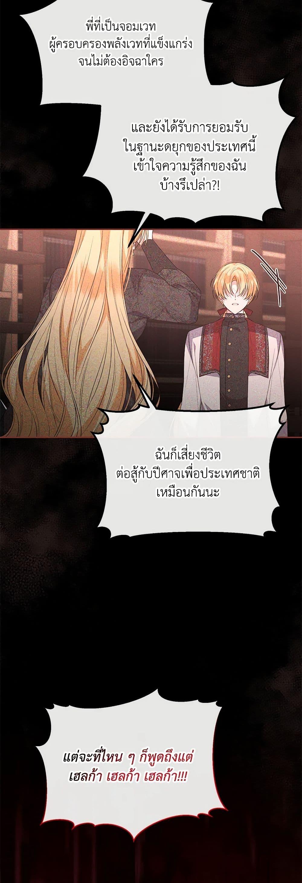 Manga-lc-com อ่านมังงะ อ่านการ์ตูน ออนไลน์ ฟรี The Real Daughter Is Back ตอนที่ 1 2 3 4 5 6 7 8 9 10 11 12 13 14 ฟรี ไม่มีโฆษณา Manga-lc - อ่าน มังงะ อ่าน การ์ตูน ออนไลน์ อ่านมังงะ ฟรี