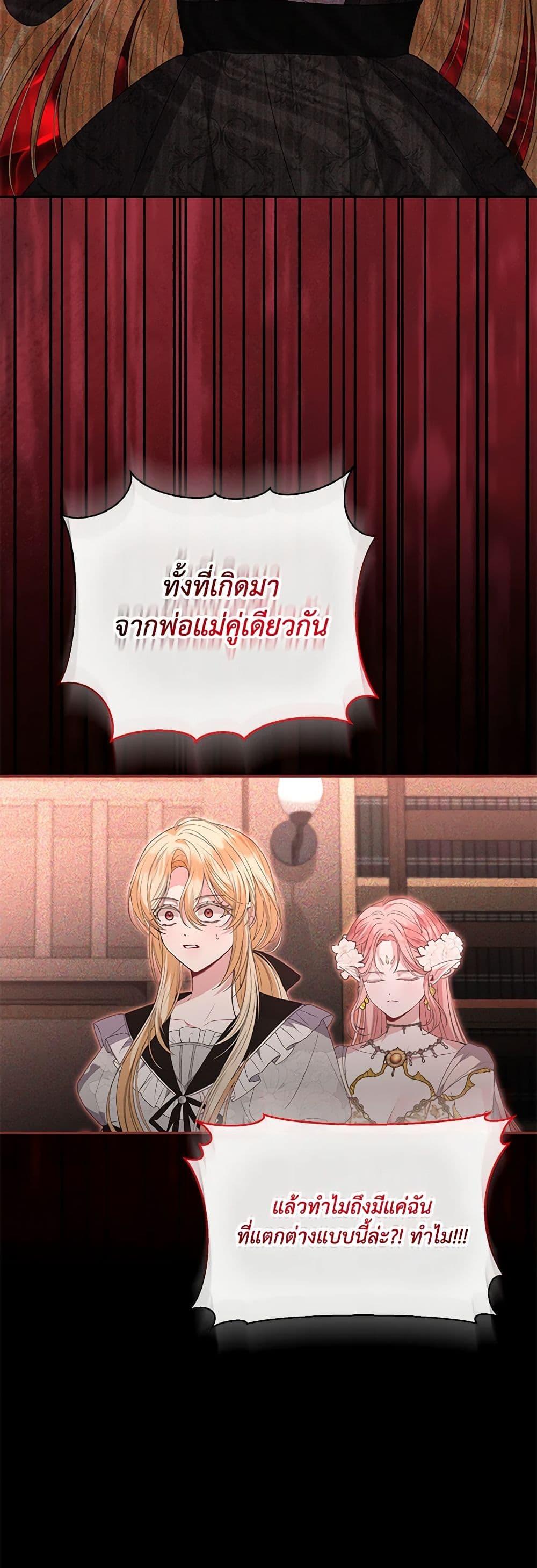 Manga-lc-com อ่านมังงะ อ่านการ์ตูน ออนไลน์ ฟรี The Real Daughter Is Back ตอนที่ 1 2 3 4 5 6 7 8 9 10 11 12 13 14 ฟรี ไม่มีโฆษณา Manga-lc - อ่าน มังงะ อ่าน การ์ตูน ออนไลน์ อ่านมังงะ ฟรี