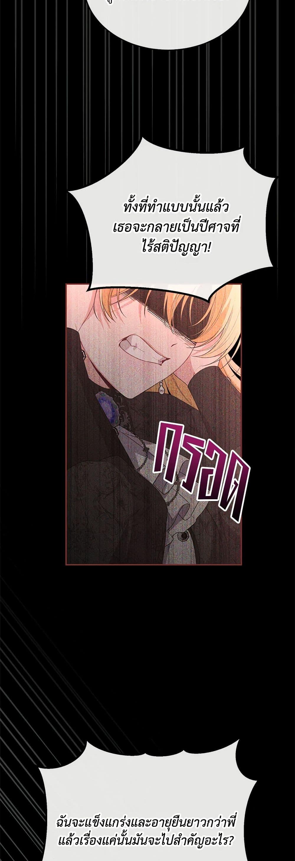 Manga-lc-com อ่านมังงะ อ่านการ์ตูน ออนไลน์ ฟรี The Real Daughter Is Back ตอนที่ 1 2 3 4 5 6 7 8 9 10 11 12 13 14 ฟรี ไม่มีโฆษณา Manga-lc - อ่าน มังงะ อ่าน การ์ตูน ออนไลน์ อ่านมังงะ ฟรี