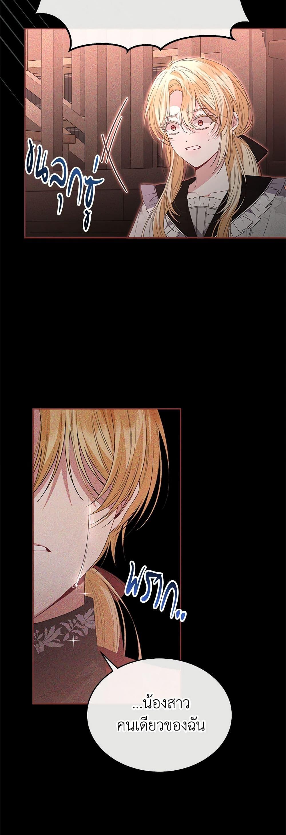 Manga-lc-com อ่านมังงะ อ่านการ์ตูน ออนไลน์ ฟรี The Real Daughter Is Back ตอนที่ 1 2 3 4 5 6 7 8 9 10 11 12 13 14 ฟรี ไม่มีโฆษณา Manga-lc - อ่าน มังงะ อ่าน การ์ตูน ออนไลน์ อ่านมังงะ ฟรี