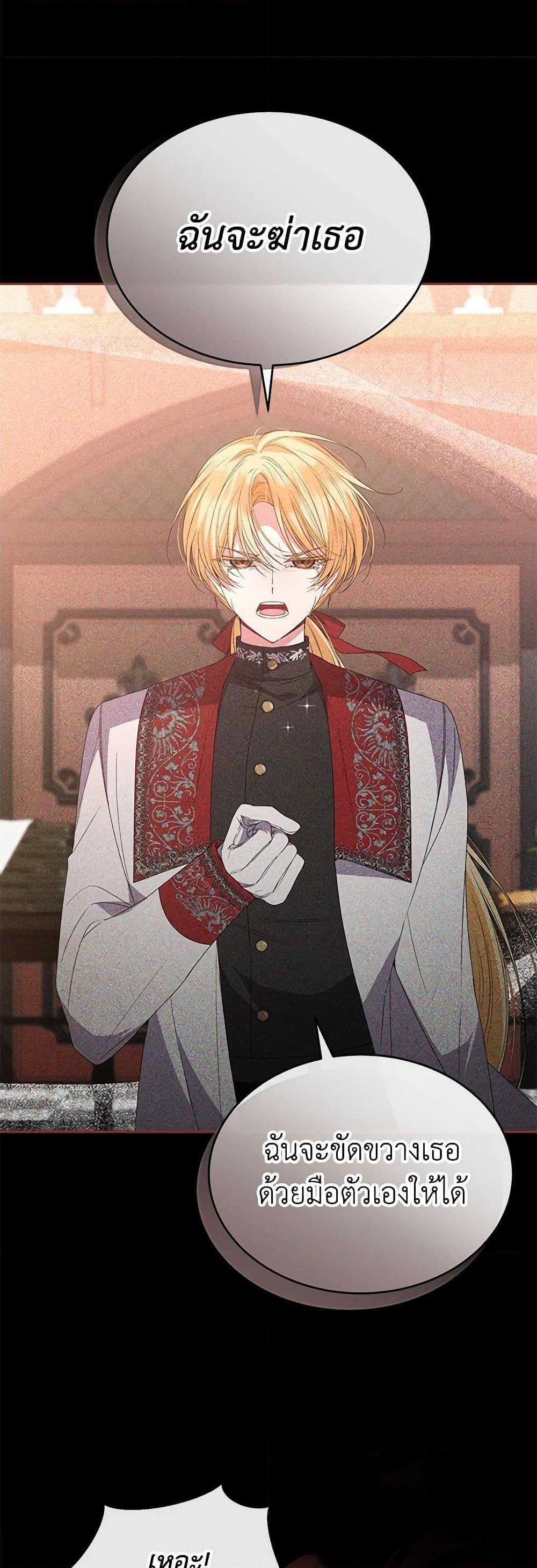 Manga-lc-com อ่านมังงะ อ่านการ์ตูน ออนไลน์ ฟรี The Real Daughter Is Back ตอนที่ 1 2 3 4 5 6 7 8 9 10 11 12 13 14 ฟรี ไม่มีโฆษณา Manga-lc - อ่าน มังงะ อ่าน การ์ตูน ออนไลน์ อ่านมังงะ ฟรี