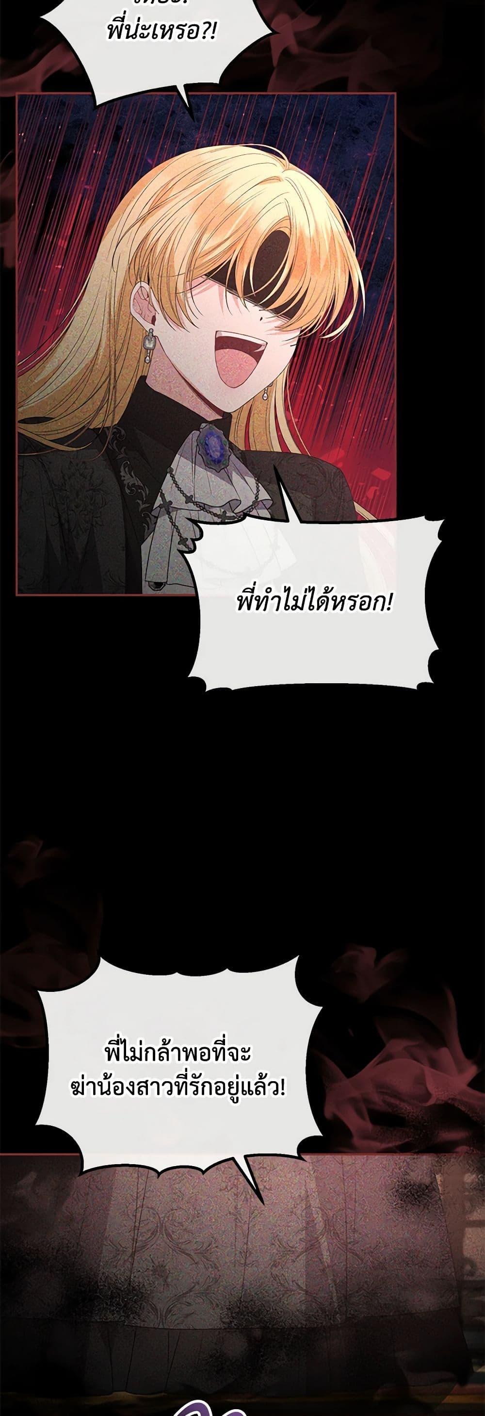 Manga-lc-com อ่านมังงะ อ่านการ์ตูน ออนไลน์ ฟรี The Real Daughter Is Back ตอนที่ 1 2 3 4 5 6 7 8 9 10 11 12 13 14 ฟรี ไม่มีโฆษณา Manga-lc - อ่าน มังงะ อ่าน การ์ตูน ออนไลน์ อ่านมังงะ ฟรี