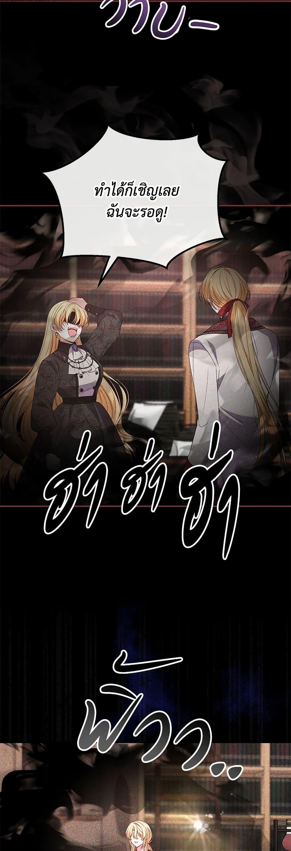 Manga-lc-com อ่านมังงะ อ่านการ์ตูน ออนไลน์ ฟรี The Real Daughter Is Back ตอนที่ 1 2 3 4 5 6 7 8 9 10 11 12 13 14 ฟรี ไม่มีโฆษณา Manga-lc - อ่าน มังงะ อ่าน การ์ตูน ออนไลน์ อ่านมังงะ ฟรี