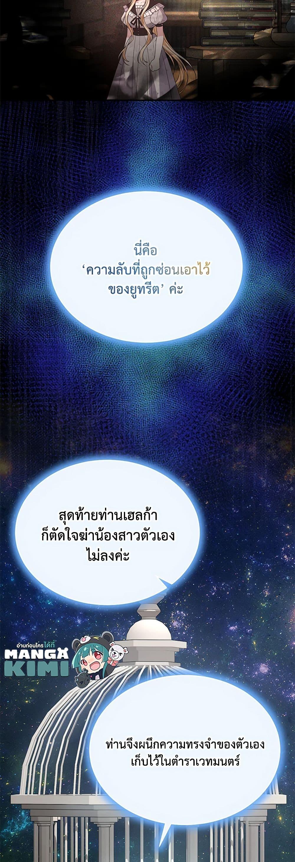 Manga-lc-com อ่านมังงะ อ่านการ์ตูน ออนไลน์ ฟรี The Real Daughter Is Back ตอนที่ 1 2 3 4 5 6 7 8 9 10 11 12 13 14 ฟรี ไม่มีโฆษณา Manga-lc - อ่าน มังงะ อ่าน การ์ตูน ออนไลน์ อ่านมังงะ ฟรี