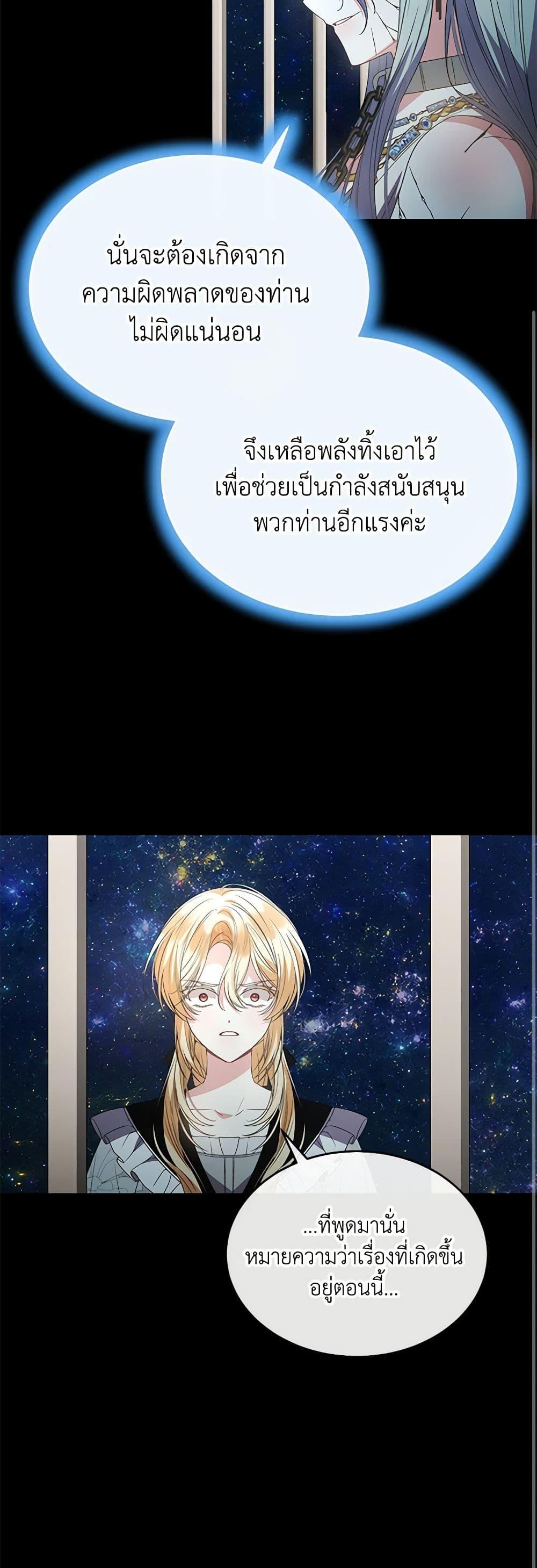 Manga-lc-com อ่านมังงะ อ่านการ์ตูน ออนไลน์ ฟรี The Real Daughter Is Back ตอนที่ 1 2 3 4 5 6 7 8 9 10 11 12 13 14 ฟรี ไม่มีโฆษณา Manga-lc - อ่าน มังงะ อ่าน การ์ตูน ออนไลน์ อ่านมังงะ ฟรี