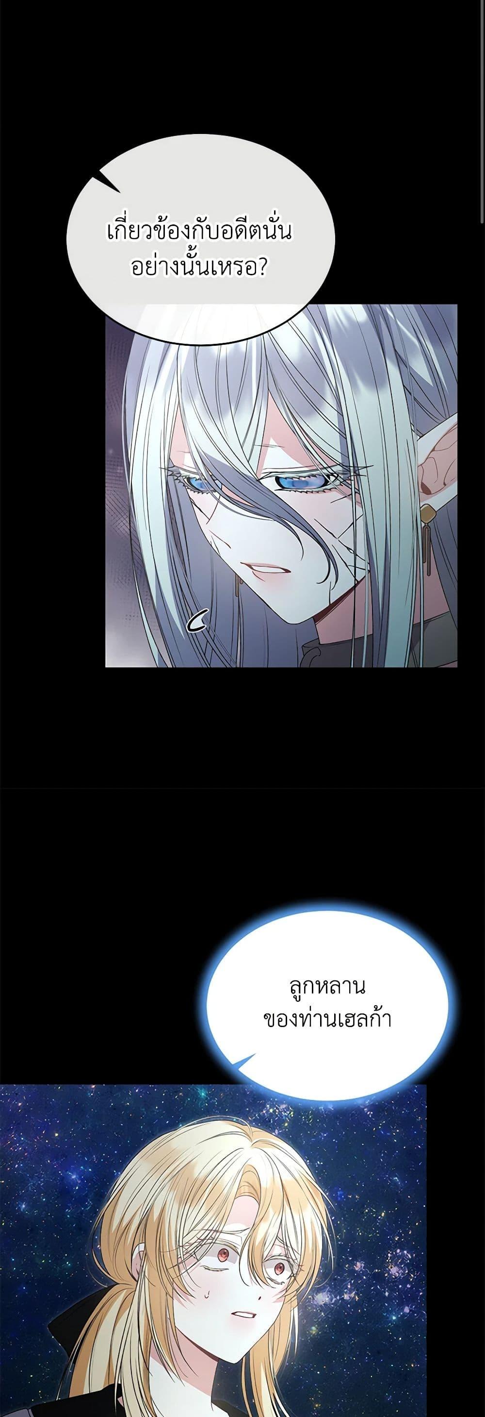 Manga-lc-com อ่านมังงะ อ่านการ์ตูน ออนไลน์ ฟรี The Real Daughter Is Back ตอนที่ 1 2 3 4 5 6 7 8 9 10 11 12 13 14 ฟรี ไม่มีโฆษณา Manga-lc - อ่าน มังงะ อ่าน การ์ตูน ออนไลน์ อ่านมังงะ ฟรี