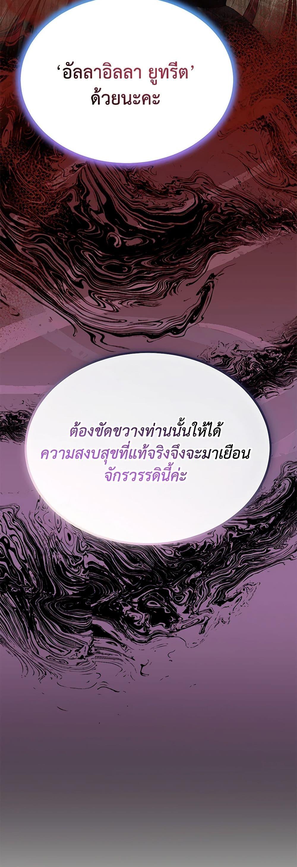 Manga-lc-com อ่านมังงะ อ่านการ์ตูน ออนไลน์ ฟรี The Real Daughter Is Back ตอนที่ 1 2 3 4 5 6 7 8 9 10 11 12 13 14 ฟรี ไม่มีโฆษณา Manga-lc - อ่าน มังงะ อ่าน การ์ตูน ออนไลน์ อ่านมังงะ ฟรี