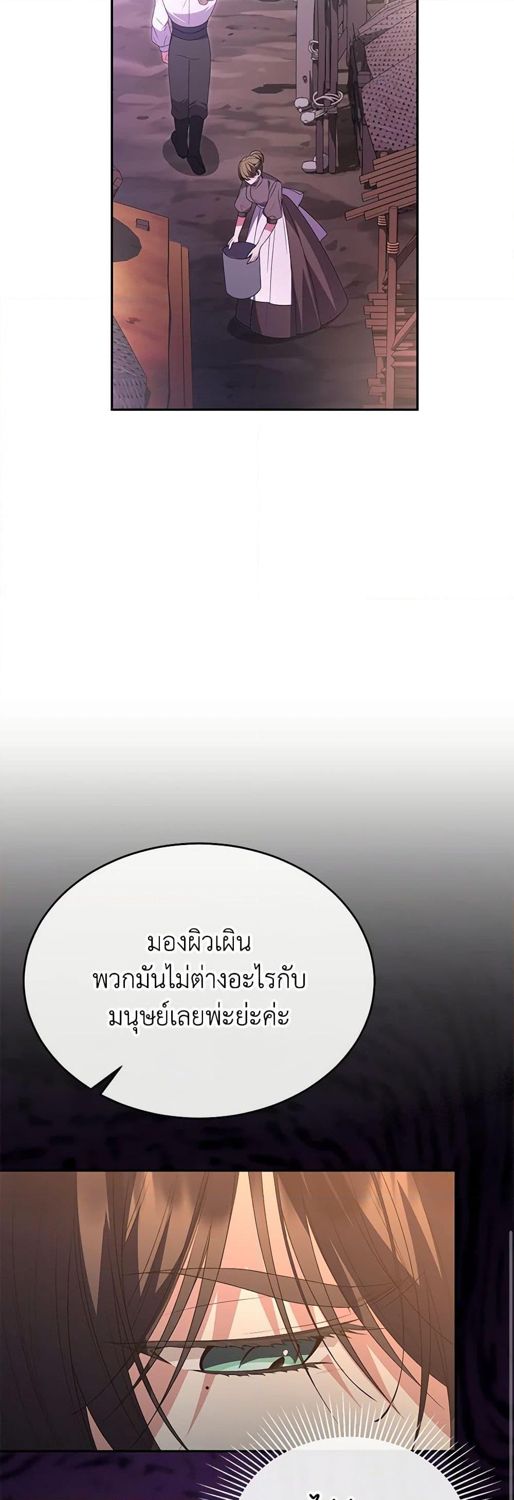 Manga-lc-com อ่านมังงะ อ่านการ์ตูน ออนไลน์ ฟรี The Real Daughter Is Back ตอนที่ 1 2 3 4 5 6 7 8 9 10 11 12 13 14 ฟรี ไม่มีโฆษณา Manga-lc - อ่าน มังงะ อ่าน การ์ตูน ออนไลน์ อ่านมังงะ ฟรี