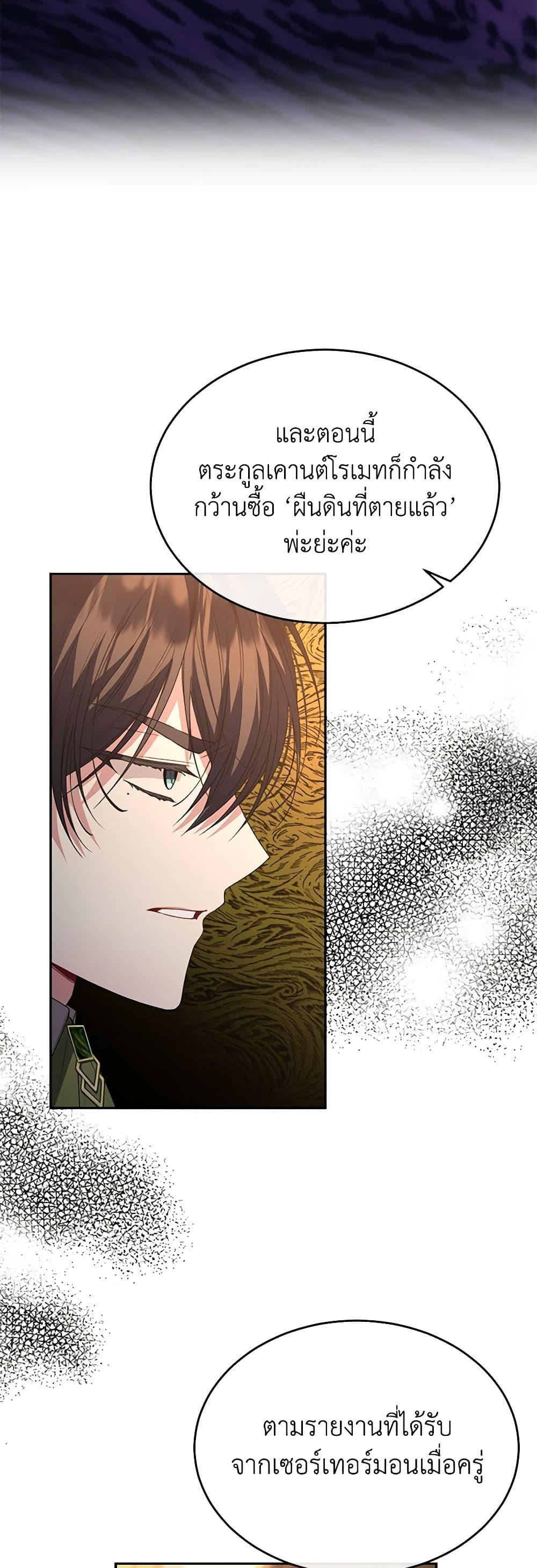 Manga-lc-com อ่านมังงะ อ่านการ์ตูน ออนไลน์ ฟรี The Real Daughter Is Back ตอนที่ 1 2 3 4 5 6 7 8 9 10 11 12 13 14 ฟรี ไม่มีโฆษณา Manga-lc - อ่าน มังงะ อ่าน การ์ตูน ออนไลน์ อ่านมังงะ ฟรี