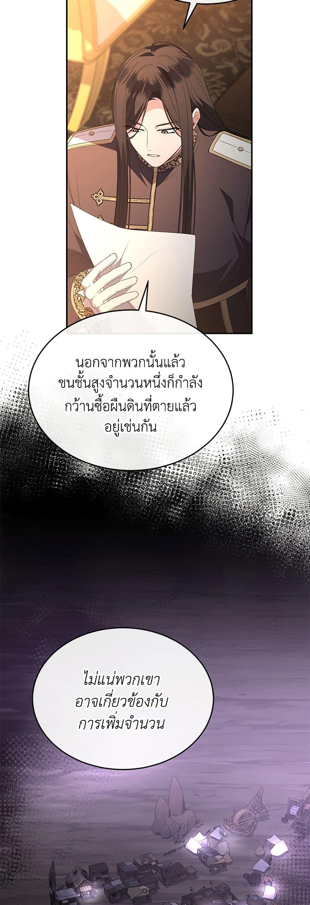 Manga-lc-com อ่านมังงะ อ่านการ์ตูน ออนไลน์ ฟรี The Real Daughter Is Back ตอนที่ 1 2 3 4 5 6 7 8 9 10 11 12 13 14 ฟรี ไม่มีโฆษณา Manga-lc - อ่าน มังงะ อ่าน การ์ตูน ออนไลน์ อ่านมังงะ ฟรี