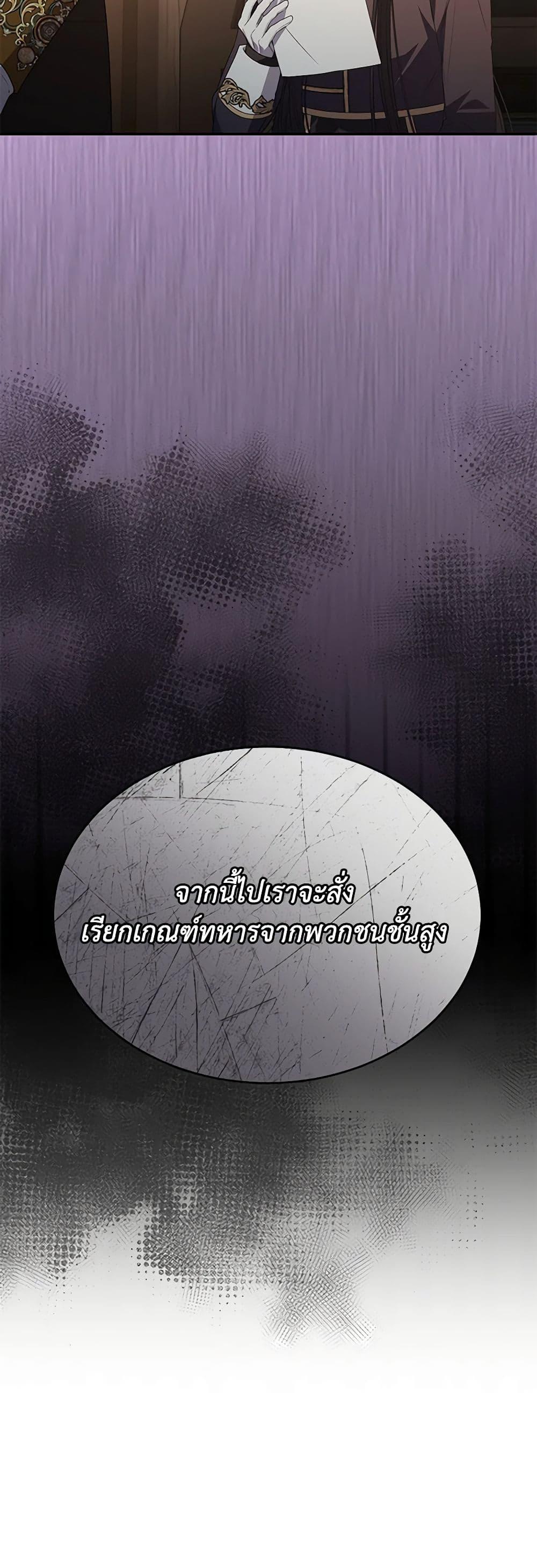 Manga-lc-com อ่านมังงะ อ่านการ์ตูน ออนไลน์ ฟรี The Real Daughter Is Back ตอนที่ 1 2 3 4 5 6 7 8 9 10 11 12 13 14 ฟรี ไม่มีโฆษณา Manga-lc - อ่าน มังงะ อ่าน การ์ตูน ออนไลน์ อ่านมังงะ ฟรี