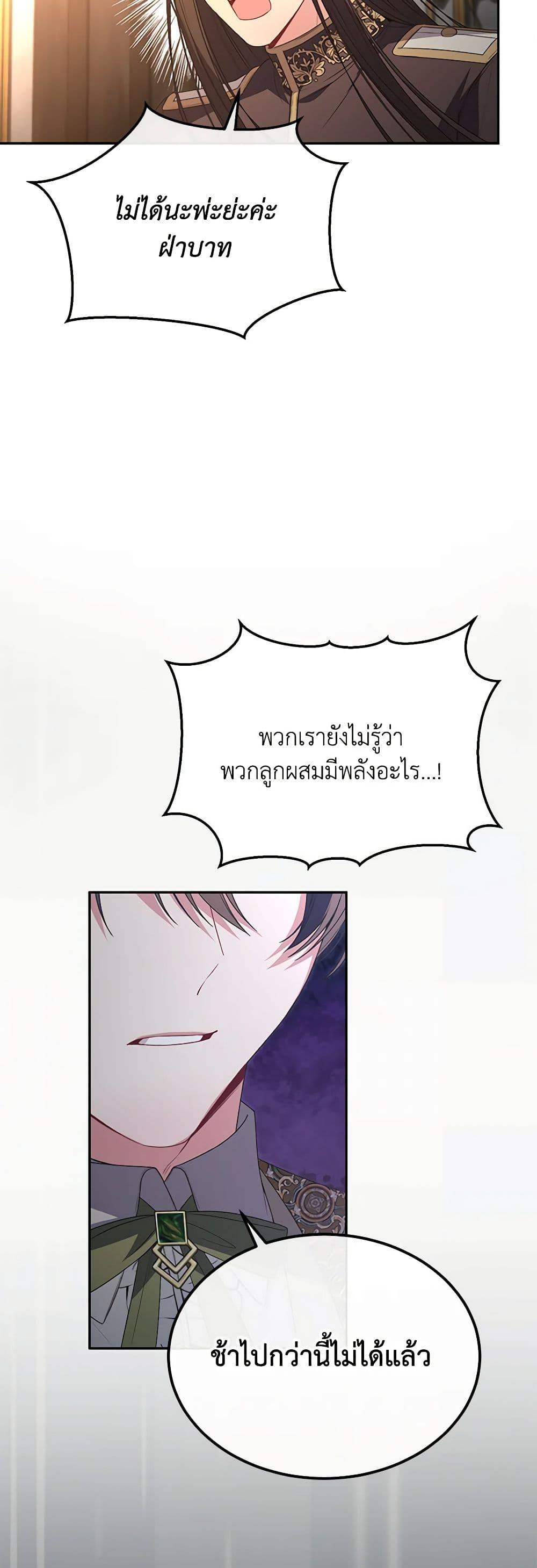 Manga-lc-com อ่านมังงะ อ่านการ์ตูน ออนไลน์ ฟรี The Real Daughter Is Back ตอนที่ 1 2 3 4 5 6 7 8 9 10 11 12 13 14 ฟรี ไม่มีโฆษณา Manga-lc - อ่าน มังงะ อ่าน การ์ตูน ออนไลน์ อ่านมังงะ ฟรี