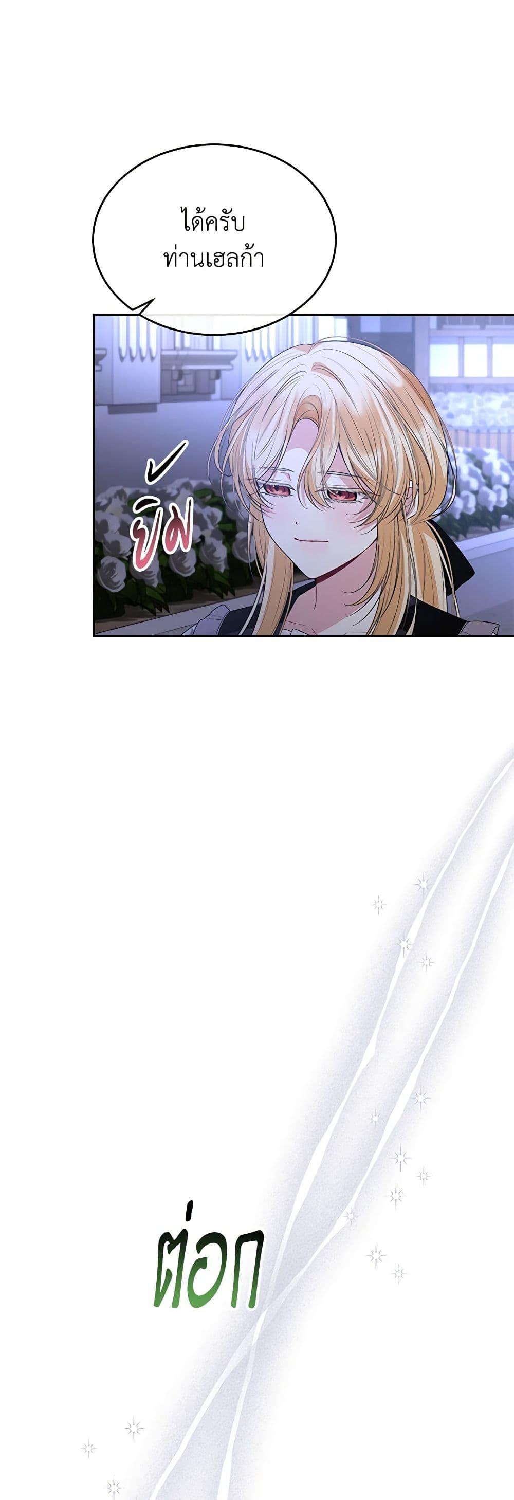 Manga-lc-com อ่านมังงะ อ่านการ์ตูน ออนไลน์ ฟรี The Real Daughter Is Back ตอนที่ 1 2 3 4 5 6 7 8 9 10 11 12 13 14 ฟรี ไม่มีโฆษณา Manga-lc - อ่าน มังงะ อ่าน การ์ตูน ออนไลน์ อ่านมังงะ ฟรี