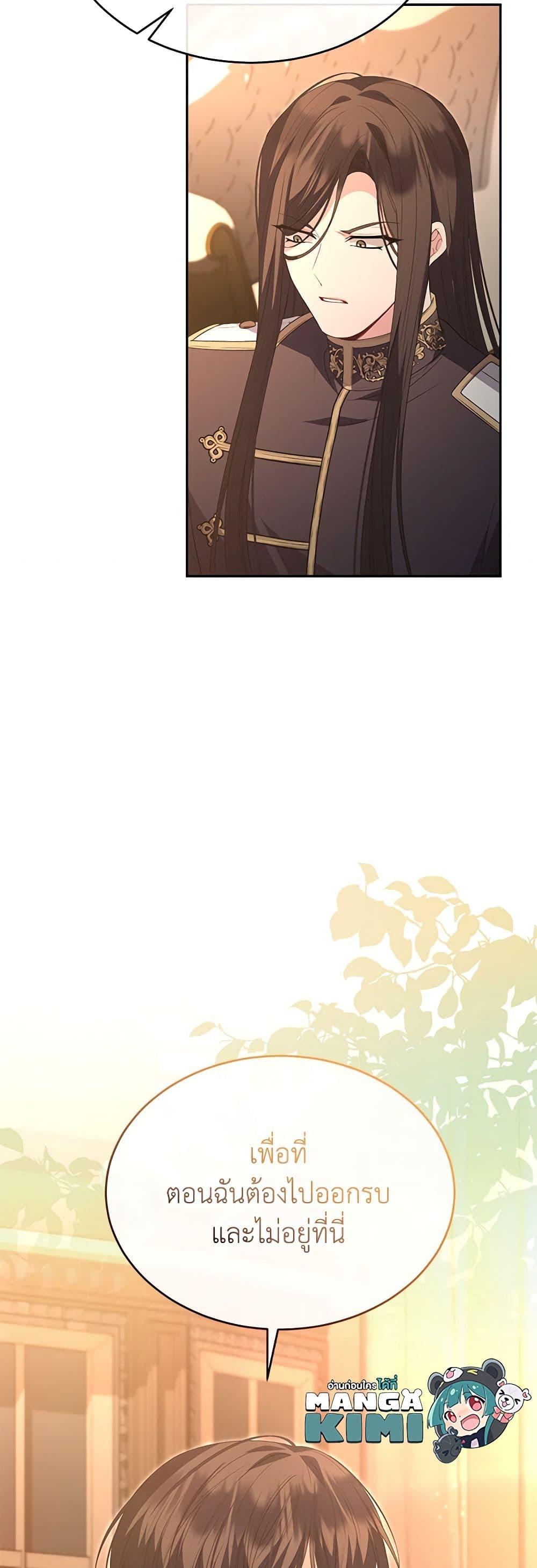 Manga-lc-com อ่านมังงะ อ่านการ์ตูน ออนไลน์ ฟรี The Real Daughter Is Back ตอนที่ 1 2 3 4 5 6 7 8 9 10 11 12 13 14 ฟรี ไม่มีโฆษณา Manga-lc - อ่าน มังงะ อ่าน การ์ตูน ออนไลน์ อ่านมังงะ ฟรี