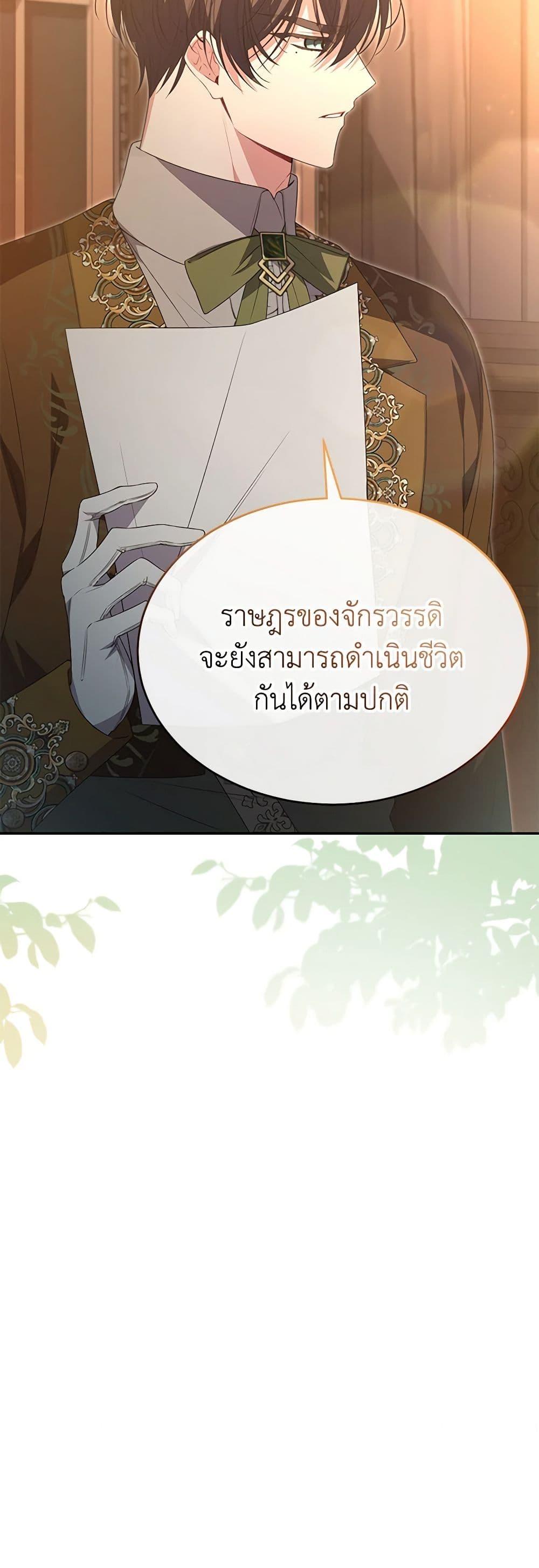 Manga-lc-com อ่านมังงะ อ่านการ์ตูน ออนไลน์ ฟรี The Real Daughter Is Back ตอนที่ 1 2 3 4 5 6 7 8 9 10 11 12 13 14 ฟรี ไม่มีโฆษณา Manga-lc - อ่าน มังงะ อ่าน การ์ตูน ออนไลน์ อ่านมังงะ ฟรี