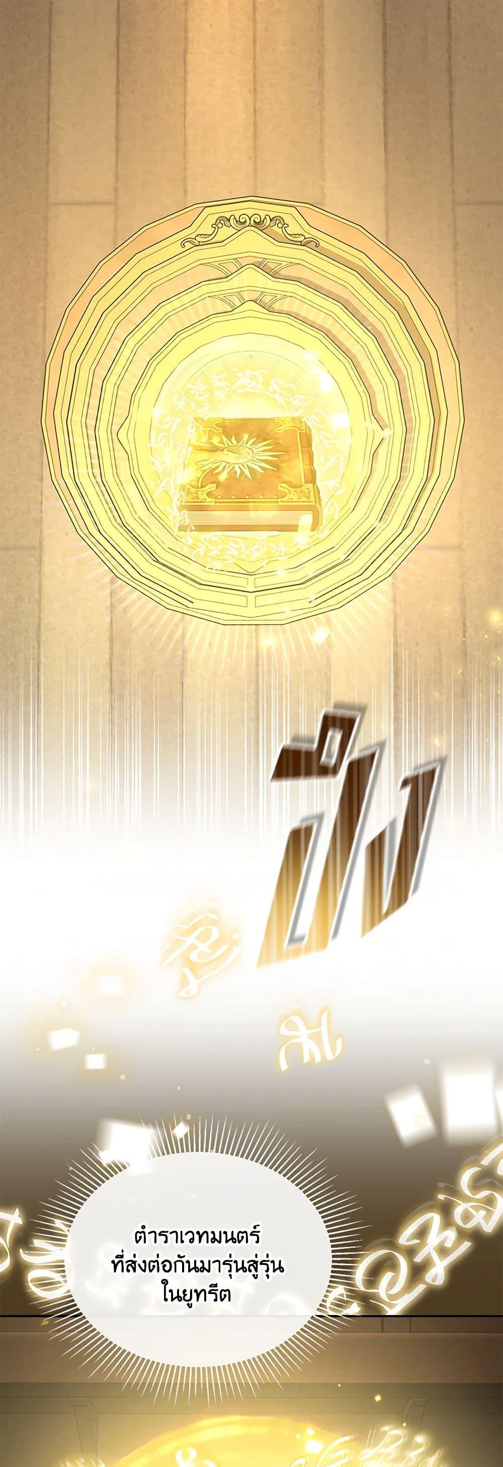 Manga-lc-com อ่านมังงะ อ่านการ์ตูน ออนไลน์ ฟรี The Real Daughter Is Back ตอนที่ 1 2 3 4 5 6 7 8 9 10 11 12 13 14 ฟรี ไม่มีโฆษณา Manga-lc - อ่าน มังงะ อ่าน การ์ตูน ออนไลน์ อ่านมังงะ ฟรี