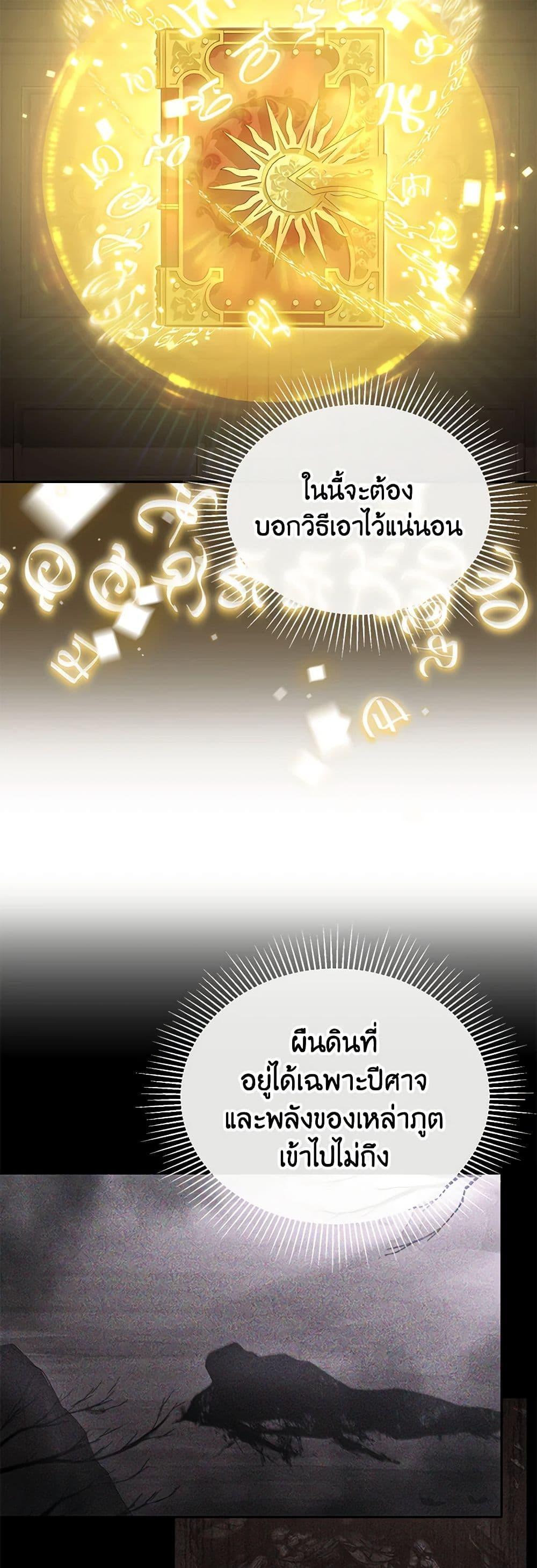 Manga-lc-com อ่านมังงะ อ่านการ์ตูน ออนไลน์ ฟรี The Real Daughter Is Back ตอนที่ 1 2 3 4 5 6 7 8 9 10 11 12 13 14 ฟรี ไม่มีโฆษณา Manga-lc - อ่าน มังงะ อ่าน การ์ตูน ออนไลน์ อ่านมังงะ ฟรี