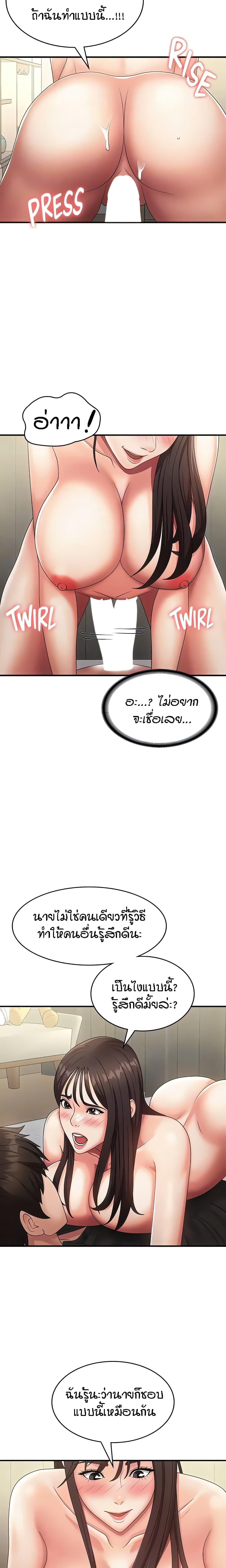 Doujin-Lc- อ่าน โดจิน มังฮวา เกาหลี ญี่ปุ่น จีน แปลไทย Aunt Puberty ตอนที่ 1 2 3 4 5 6 7 8 9 10 11 12 13 14 ฟรี ไม่มีโฆษณา อ่าน โดจิน Manhwa เกาหลี ญี่ปุ่น จีน เรามีครบ คัดมาให้เน้นๆ โดจิน 18+ รับประกันความฟินโดย  Doujin Lc