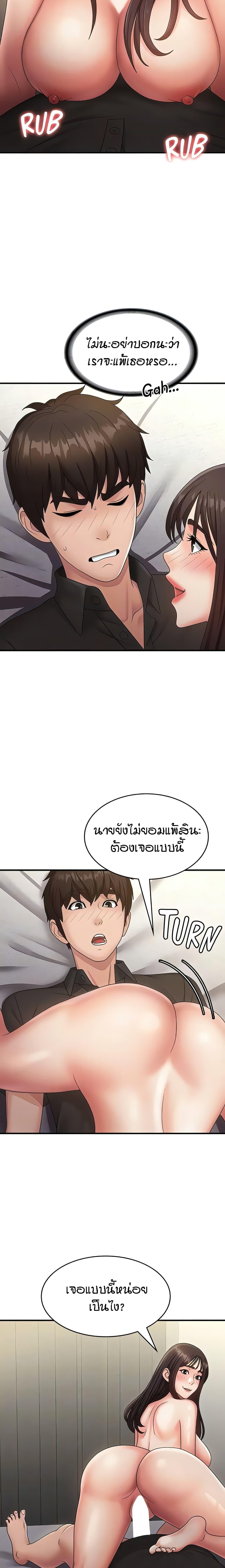 Doujin-Lc- อ่าน โดจิน มังฮวา เกาหลี ญี่ปุ่น จีน แปลไทย Aunt Puberty ตอนที่ 1 2 3 4 5 6 7 8 9 10 11 12 13 14 ฟรี ไม่มีโฆษณา อ่าน โดจิน Manhwa เกาหลี ญี่ปุ่น จีน เรามีครบ คัดมาให้เน้นๆ โดจิน 18+ รับประกันความฟินโดย  Doujin Lc